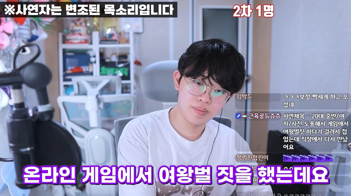 친구 사진 도용해서 남자들 털어먹었다는 여자한테 공감할 줄은 몰랐다는 유튜버 주둥이 (3)