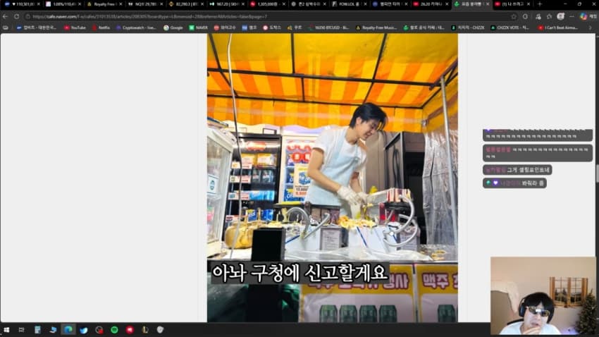 삼각김밥 렌지돌리면 게이라는 논란의 130만 유튜버 랄로 ㄷㄷ, (42)