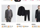 STCO 출근용 와이셔츠