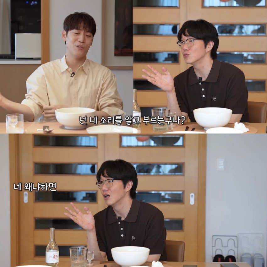 평소에 노래연습 전혀 안한다는 성시경 (18)