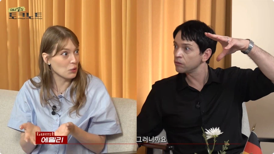 어느 독일인이 한국시골에서 생활하는 이유 (22)