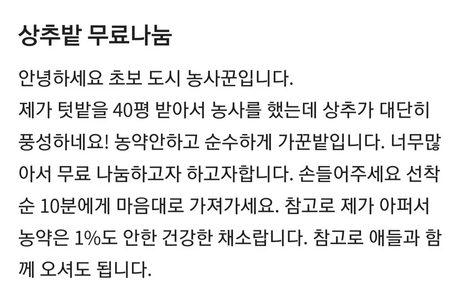 울동네 무료나눔 수준