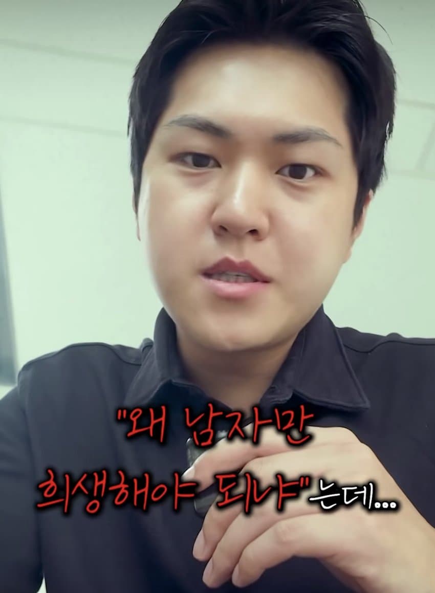 여성징병제 외치는 도태남에게 일침하는 만기전역자 (2)