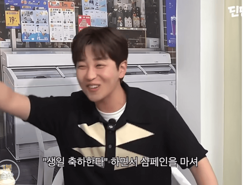 유노윤호 생일파티 갔다가 화났다는 딘딘 (45)