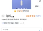 Apple 정품 아이폰 맥세이프 투명 케이스(아이폰16 플러스)