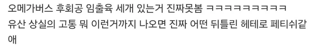 갈수록 기혼감성이 짙어지고 있다는 비엘장르 (19)