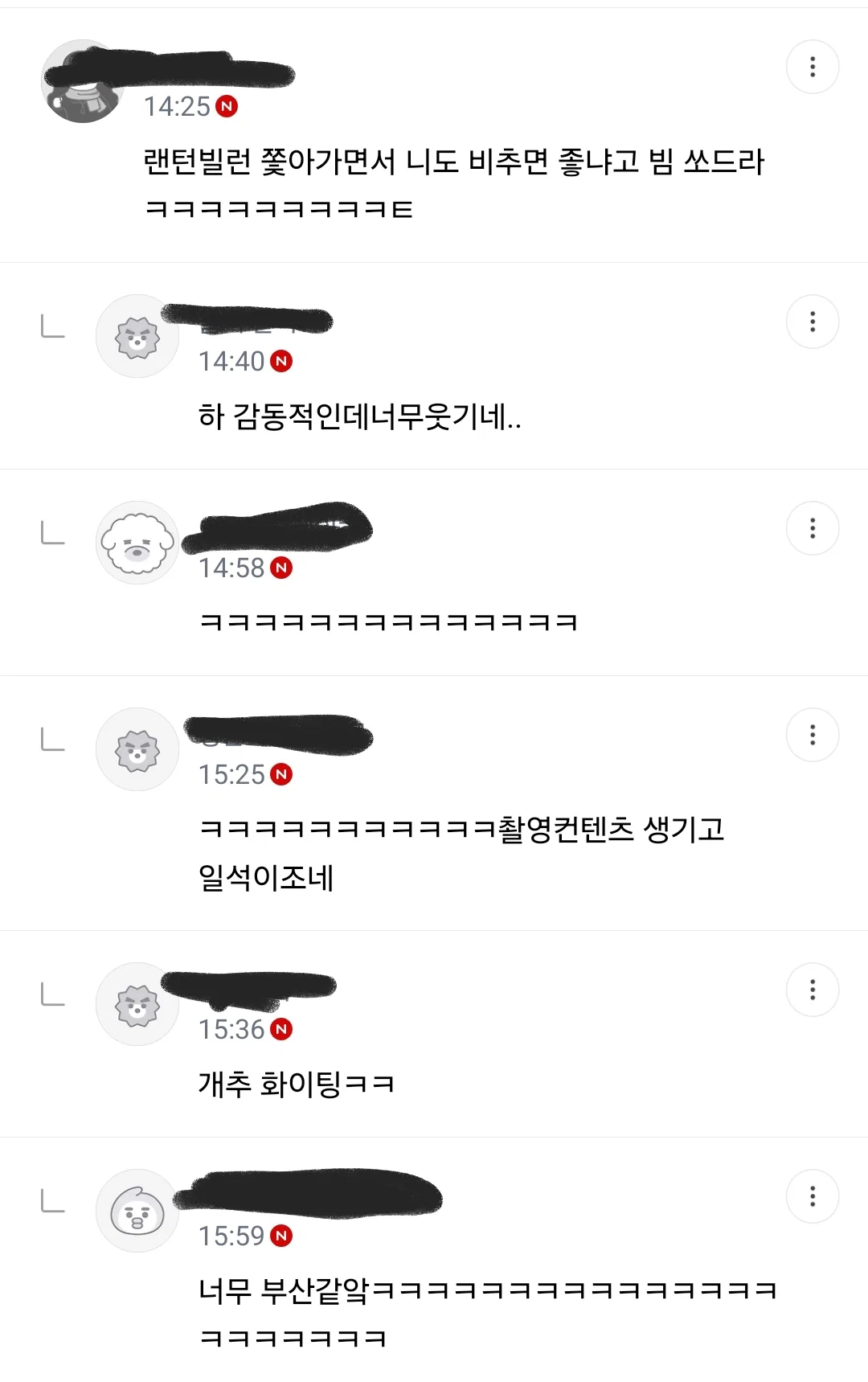 이것마저 역시 부산답다는 말 나오는 부캉이 방범대... (8)