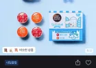 돌체구스토 시나모롤 아메리카노 룽고 222g 30개+시나모롤 랜덤 키링 증정