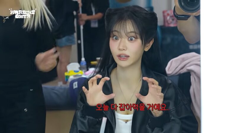 QWER 다 잡아먹는 말레피센트 쵸단 (3)