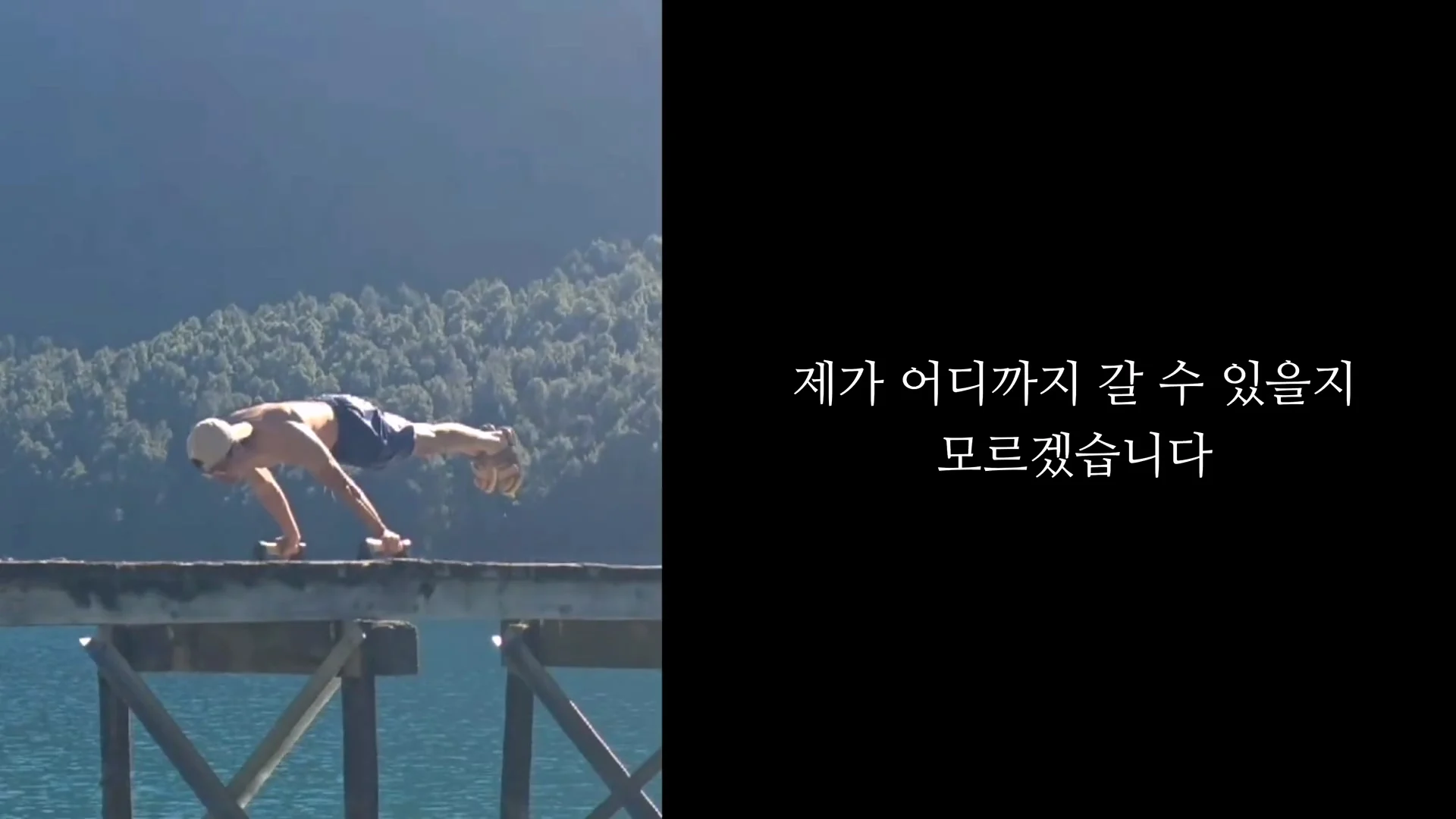 몸무게 46kg 남성의 3674일간의 헬스 기록 (51)