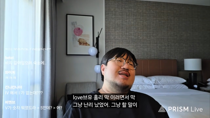 국내 와우 스트리머 거장 '레니아워' 피셜, 포에버 발표 당시 현장 분위기 (11)