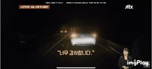 고속도로 휴게소에서 갑자기 동승을 요구하는 여성 (2)