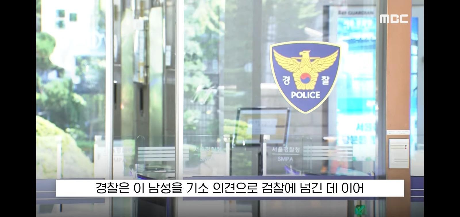 신세계백화점 폭파하겠다고 장난친 글쓴이 최후 (7)