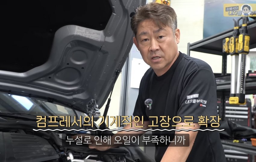 신차인데 에어컨 안나오는 벤츠 ㅋㅋㅋㅋ (19)