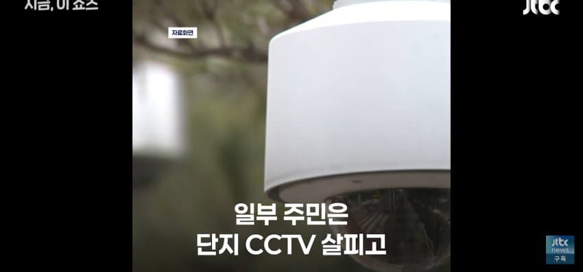 밤 10시 "아이 찾습니다" 안내방송, 아이 찾아나선 이웃들 (6)