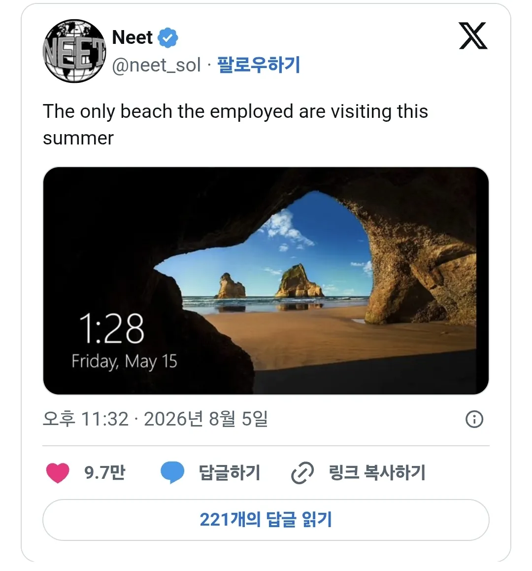 직장인들이 여름철 많이 찾는다는 바닷가.jpg