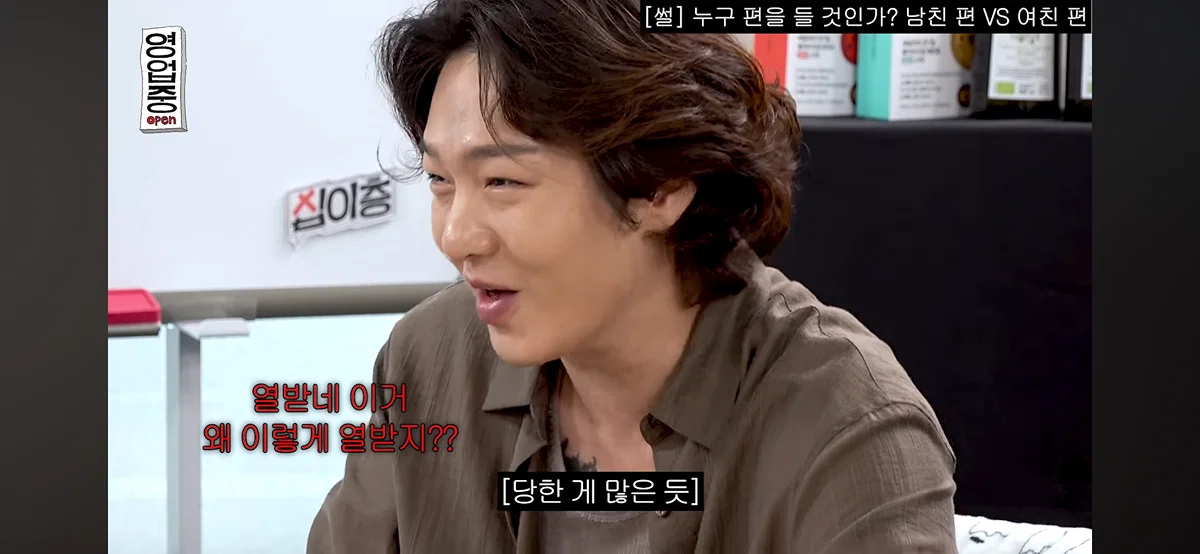 핫게 간 십이층 남친여친쓰레기 토론 전문.......... (56)
