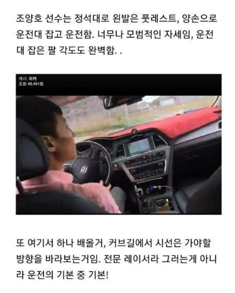 양발운전 신봉자 택시기사 (10)