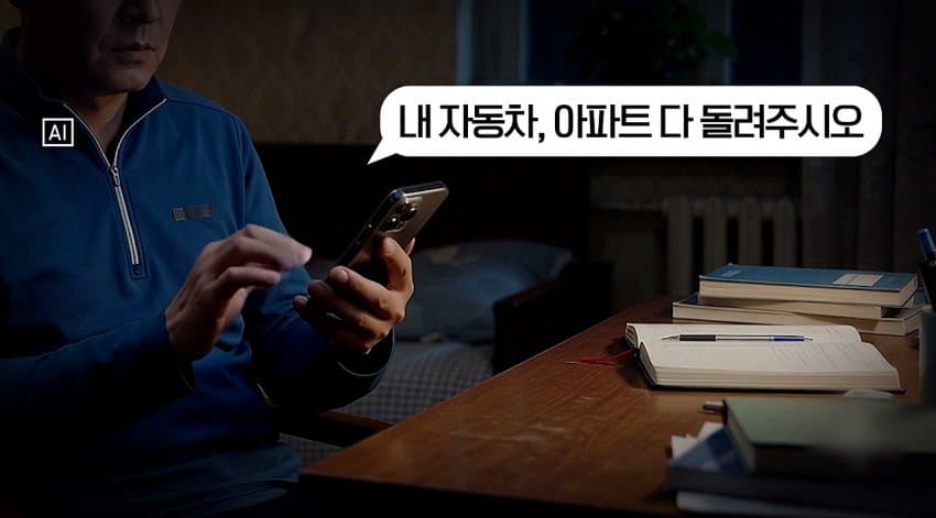 내연남이 헤어지자고 하니 농약 먹인 여자 (16)