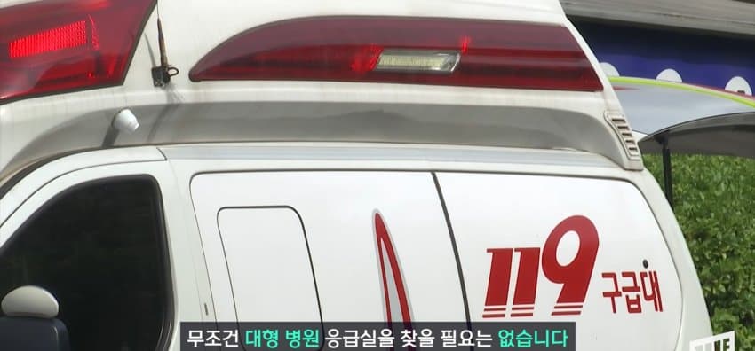 추석 연휴에 가까운 병원 찾는 방법 (15)