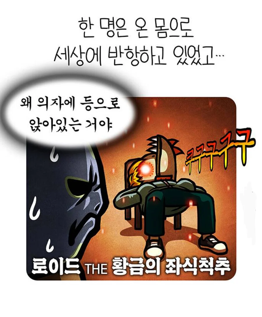 웹툰작가 가스파드 지인들이 자주 토로하는 불만