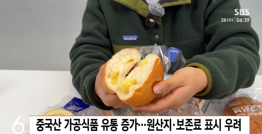 중국산 천원빵이 유통기한 6개월이나 하는 이유 (2)