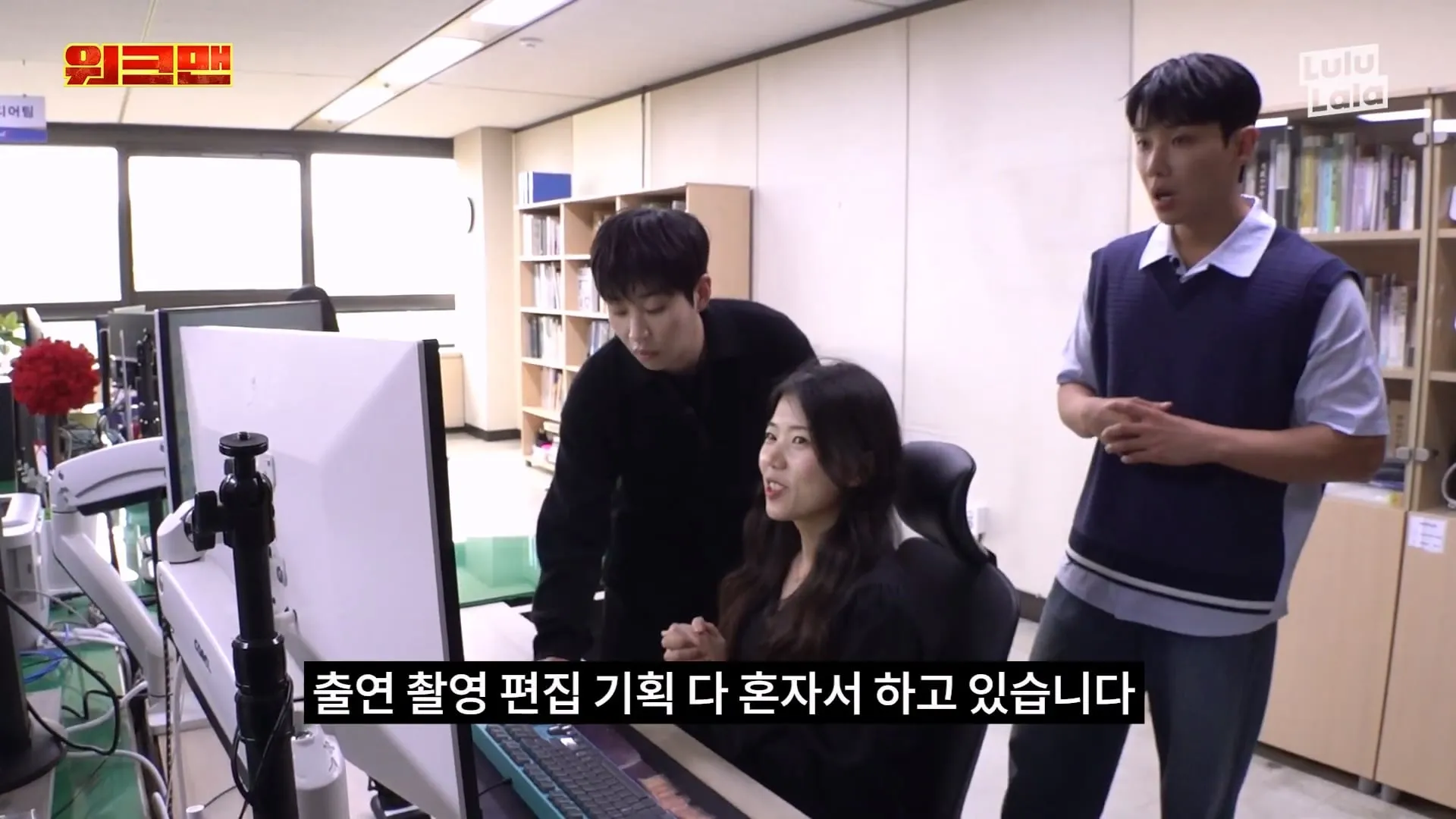 이준과 딘딘이 충주시 유튜브를 보고 당황한 이유