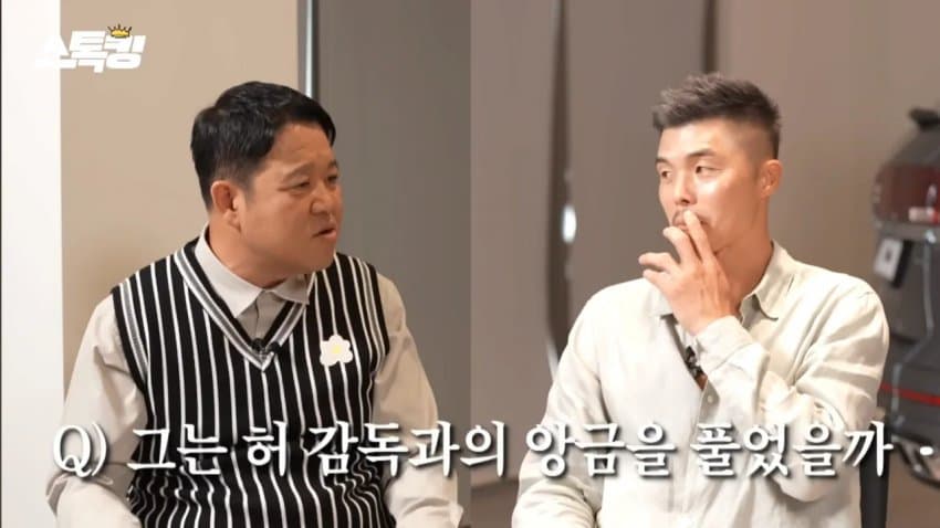 감독한테 욕하고 장갑 던진 김영광 (21)