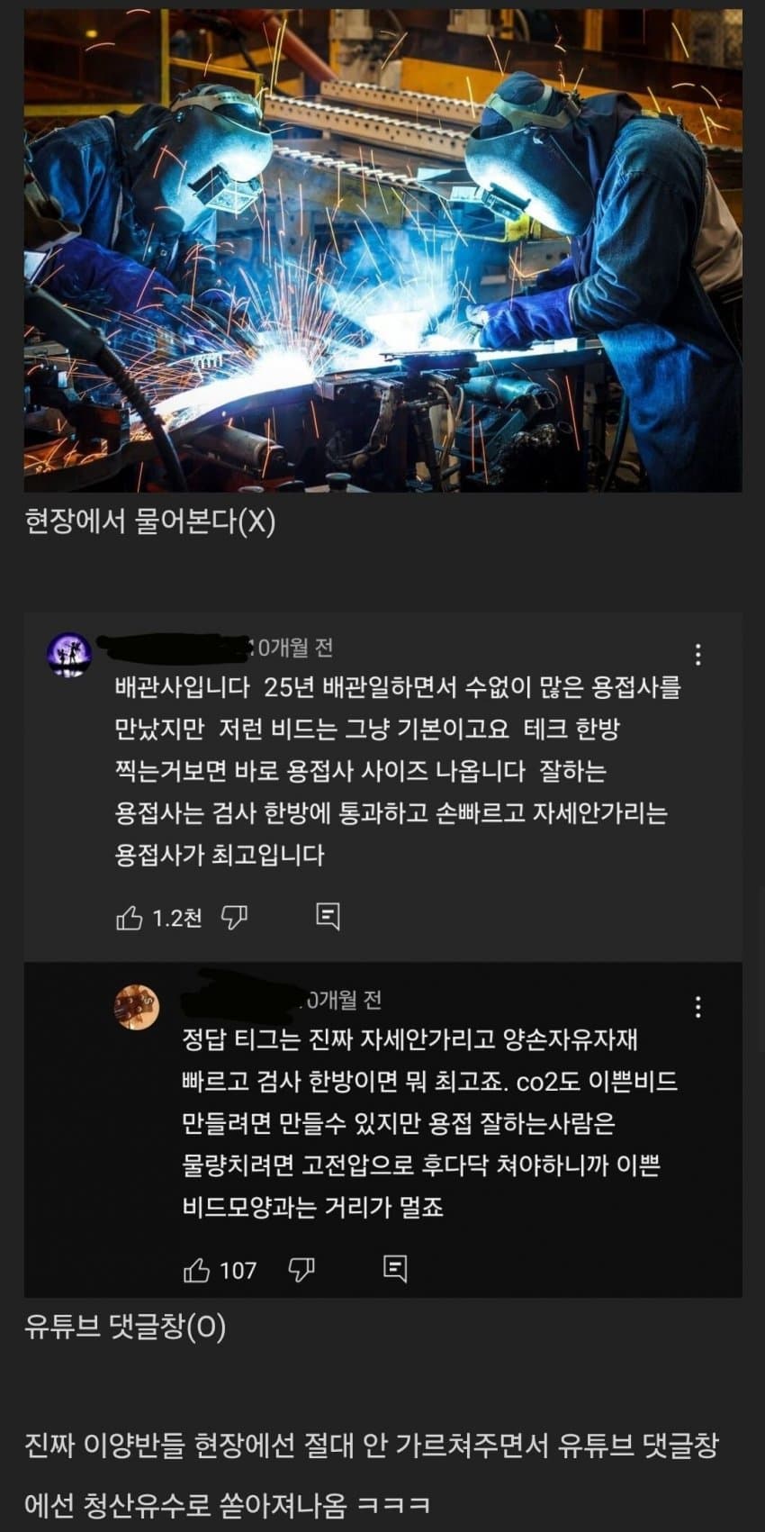 의외로 야가다햄들이 너그러이 기술알려주는곳