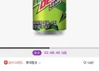 마운틴듀 제로슈거 355ml 24캔