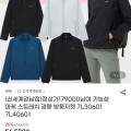 [지마켓]네파 남여 기능성 스트레치 경량 방풍자켓 (50,870원/무배)