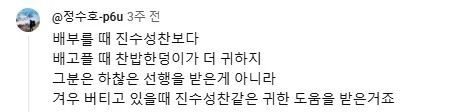 사람은 어디서 다시 만날지 절대 모르는 이유 (24)