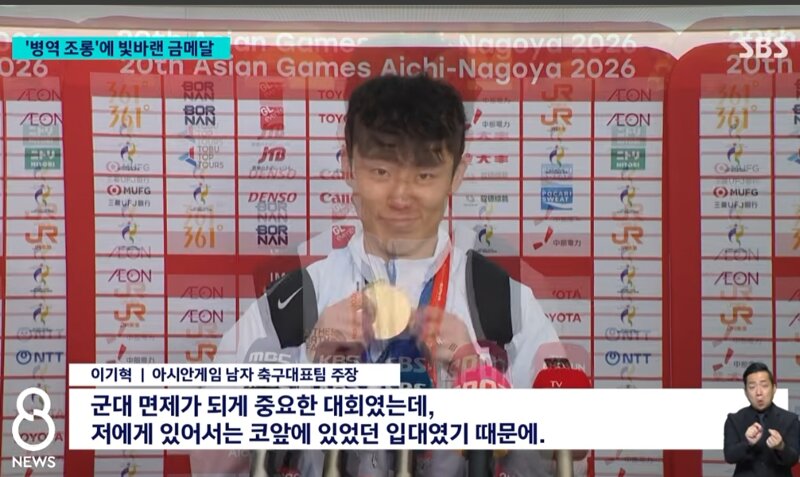 병역특례 재고? (2)