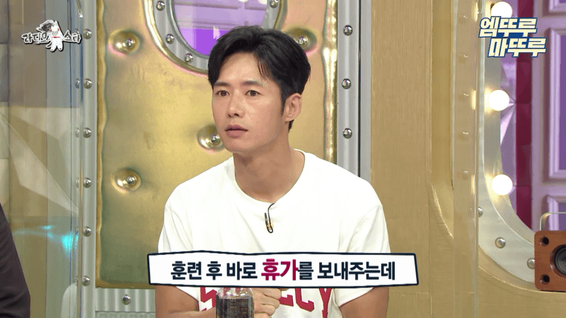 오종혁 해병대 지옥 훈련 썰 (43)