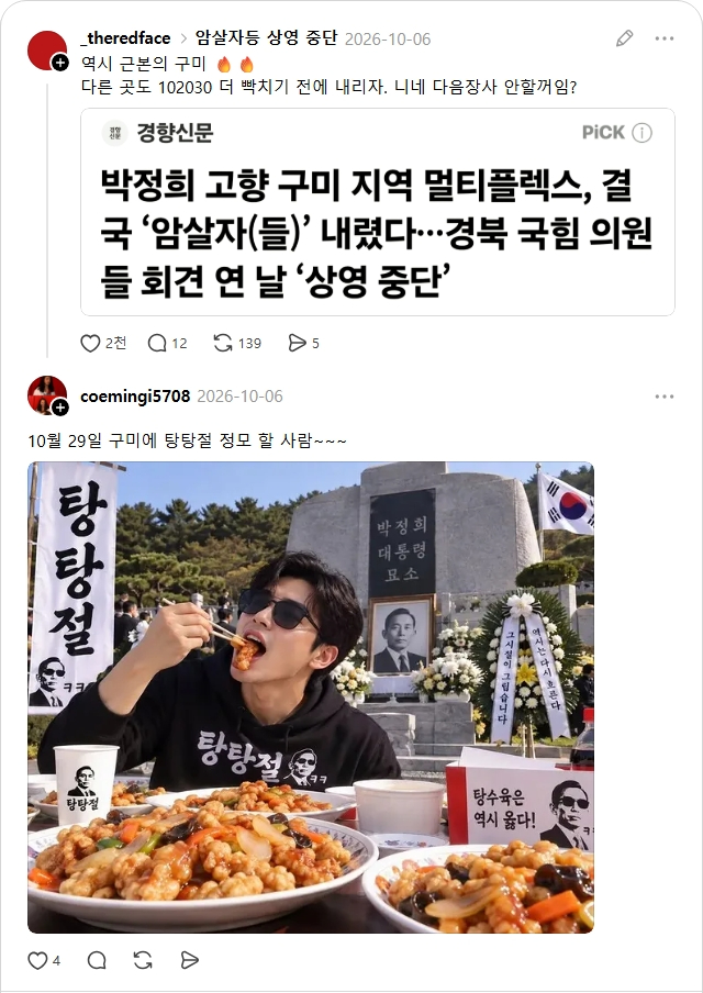 오늘 저녁 추천 메뉴 (10)