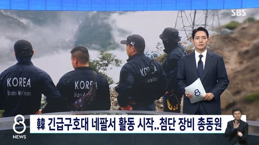 네팔·中 대홍수 사망자 1천130명…韓긴급구호대 현지 도착(종합) (3)
