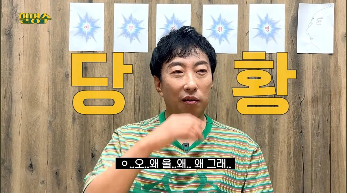 또 터진 박명수 미담 (10)