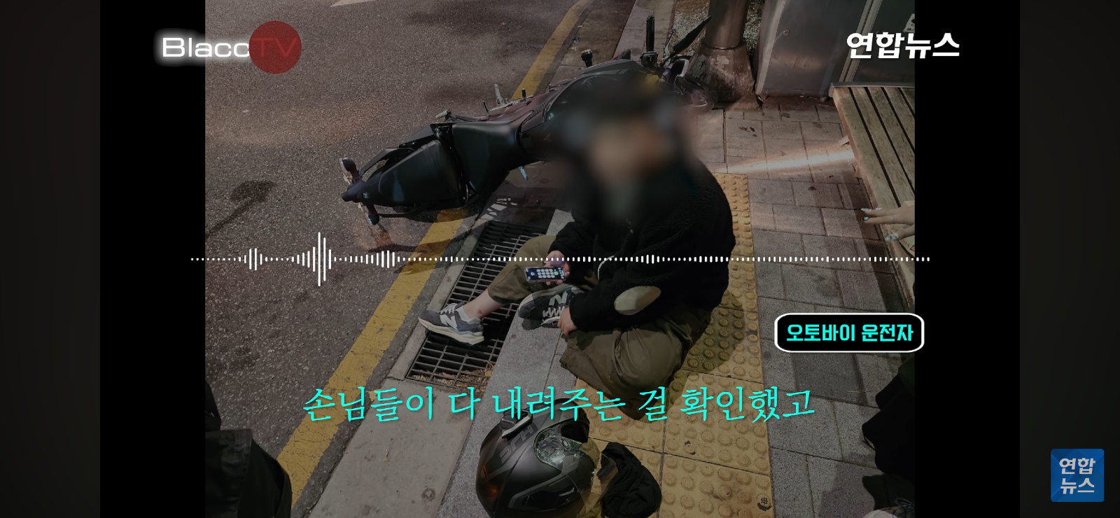 판새가 판새한 사고 (6)