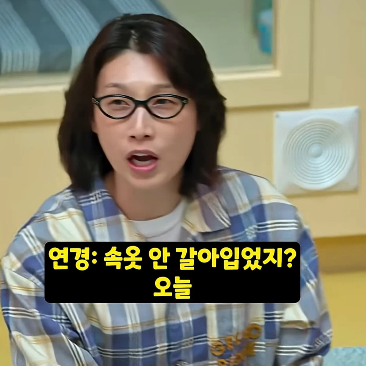 핫게에 김연경이 기안84 위생 지적하게 된 계기 (7)