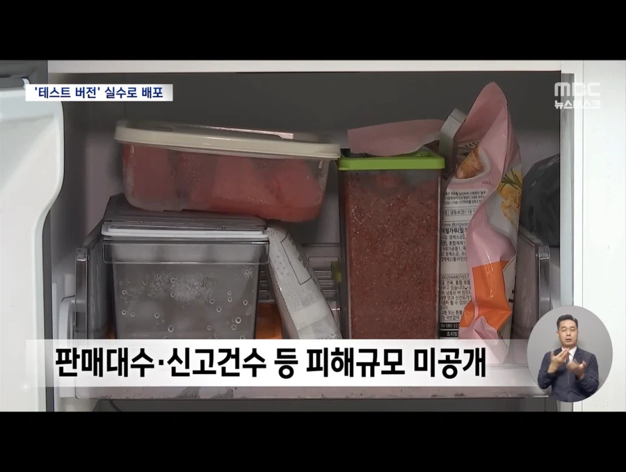 삼성 냉장고 싑창난 이유 (3)