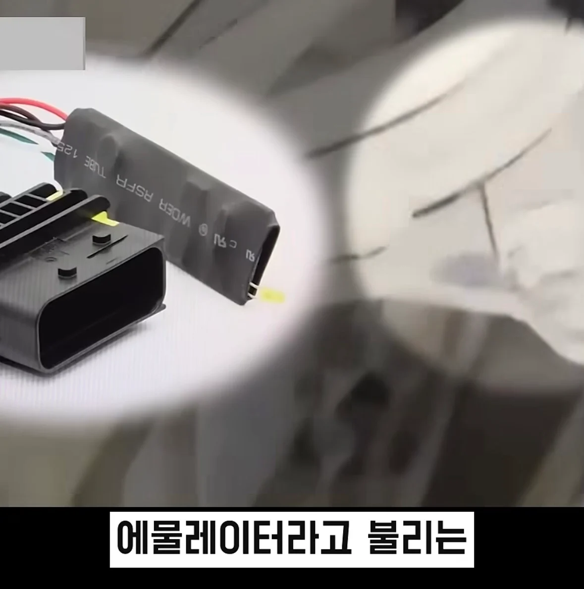 신형 트럭인데도 매연이 나오는 이유 (21)
