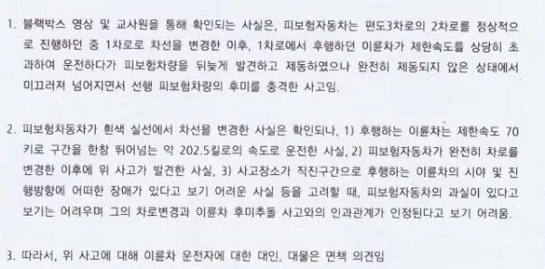 한문철TV 레전드 다이브 ㄷㄷㄷㄷㄷㄷㄷ (2)