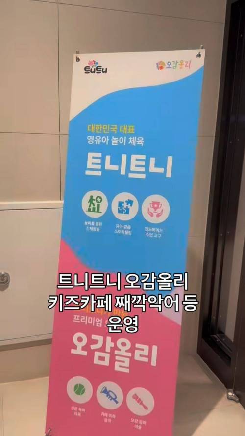 [스압] 인천 신축 아파트 특징