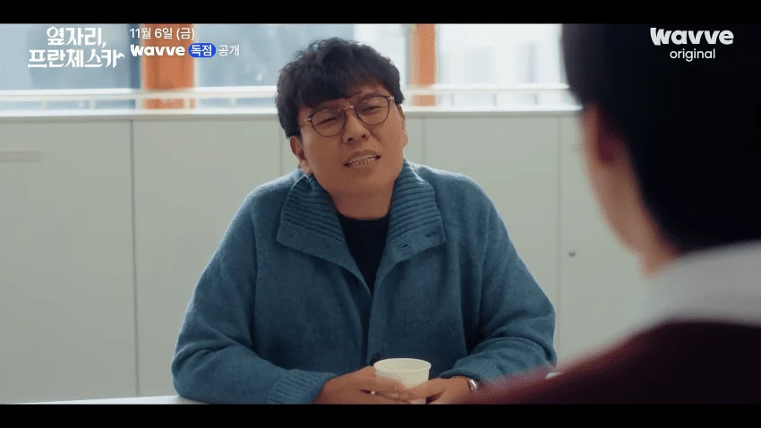 20년만에 돌아온 <안녕,프란체스카>신작 후속작 근황 (13)