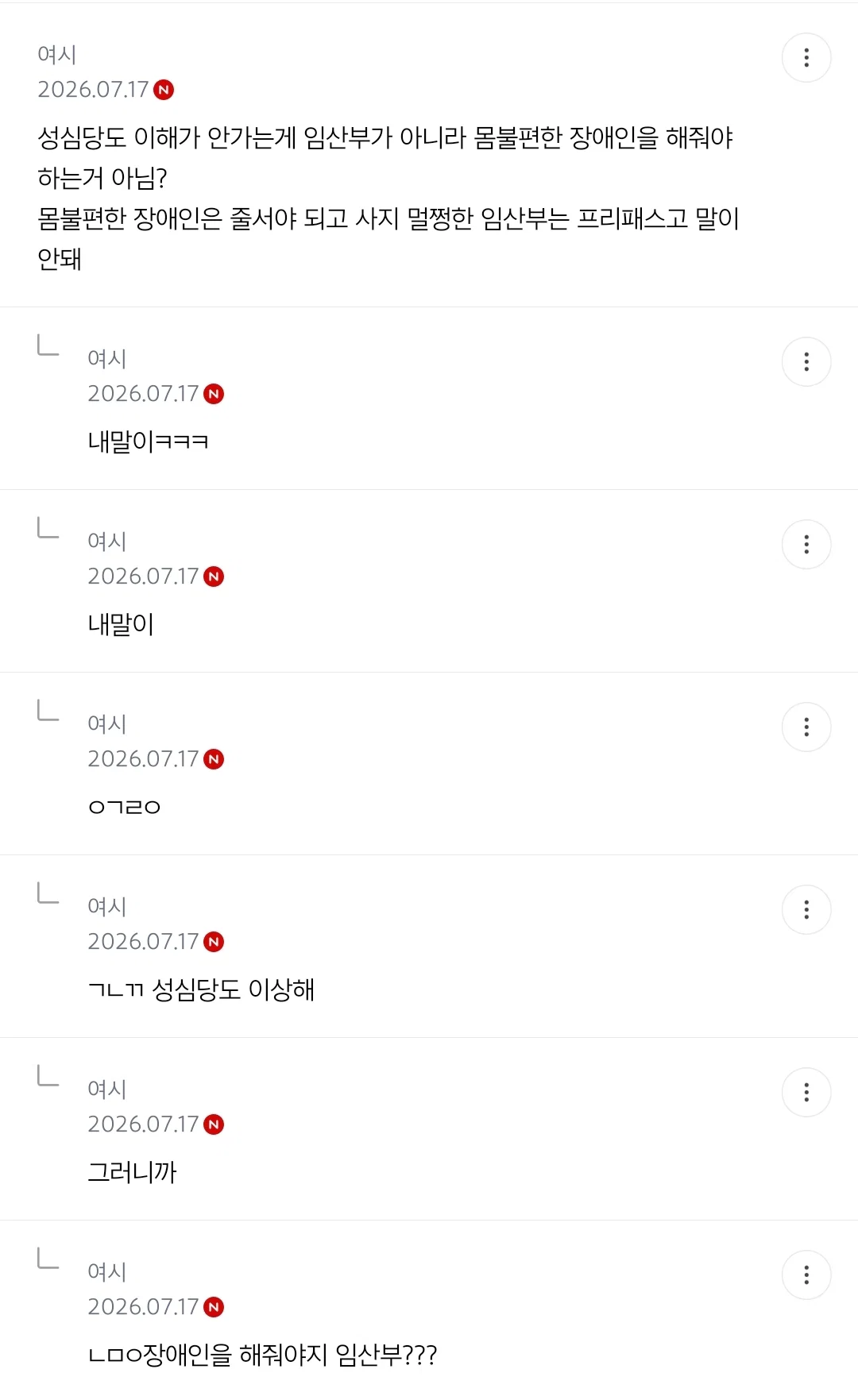 mwVNno