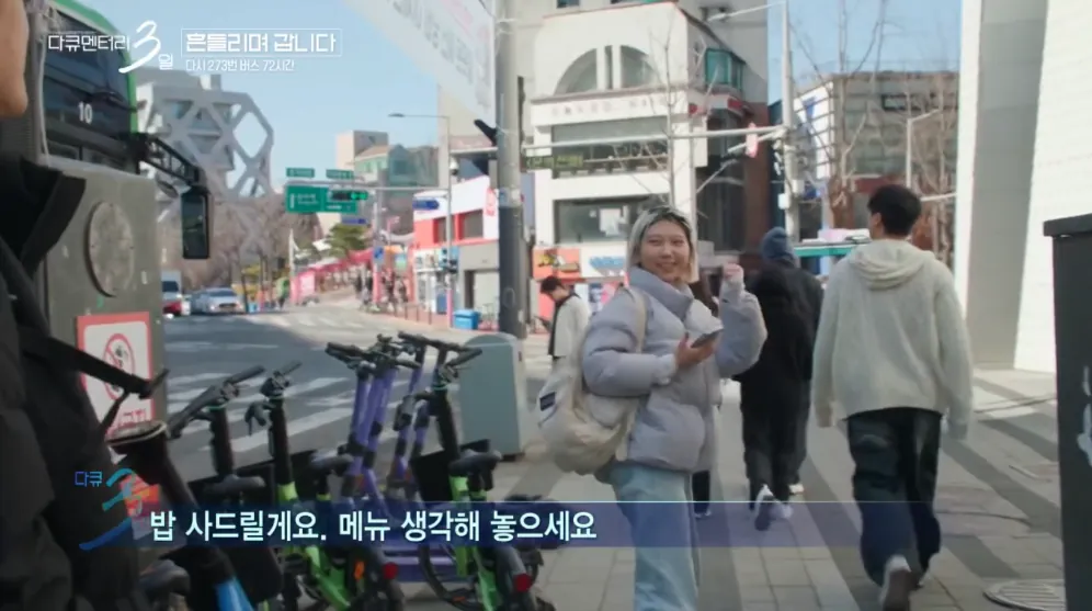대학 생활의 낭만을 보여줬던 다큐3일 명장면 (21)
