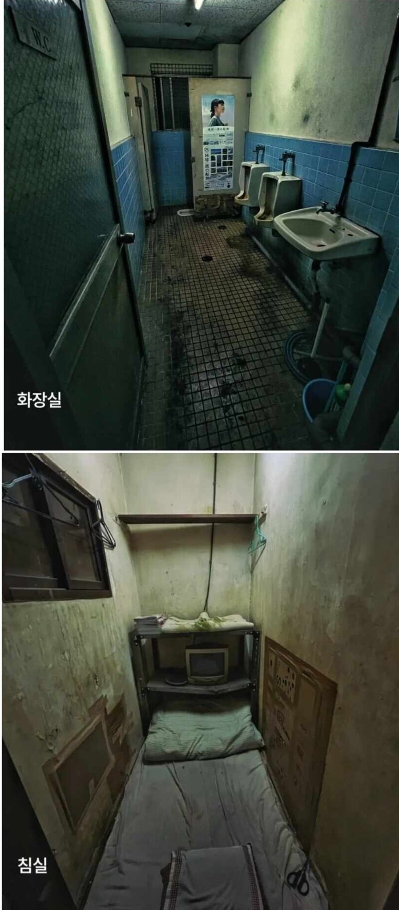 일본 1박 만원짜리 레전드 호텔 (4)