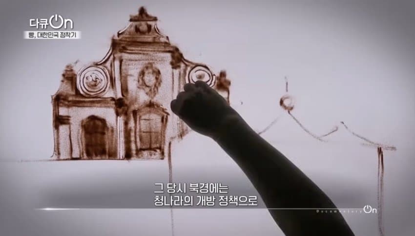 싱글벙글 조선시대 빵덕후 (5)
