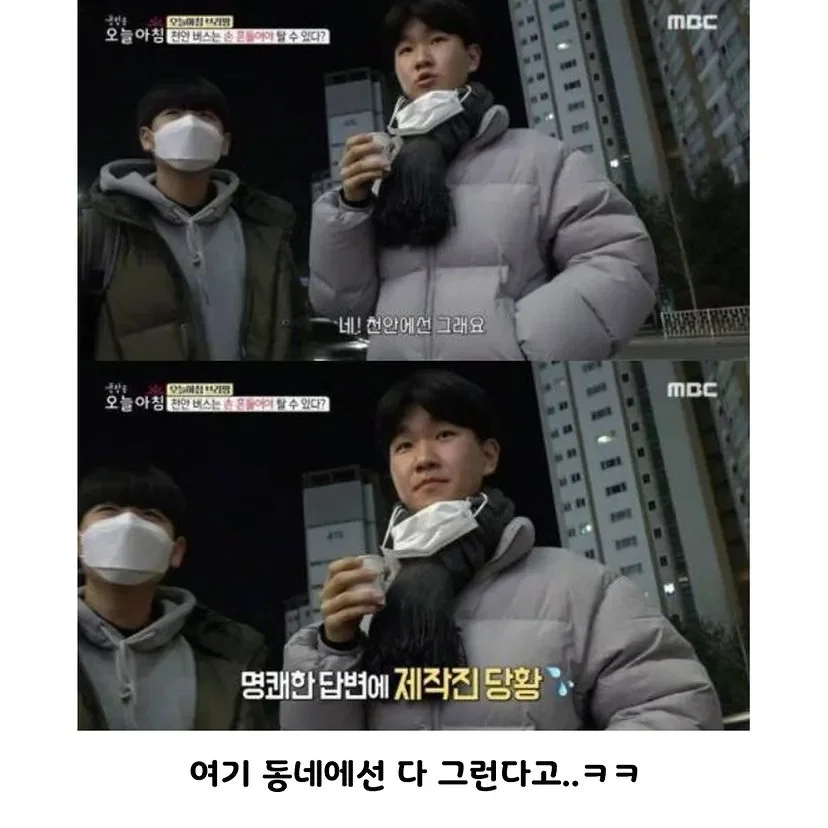 서울사람 빼고 다 아는 행동 jpg (2)