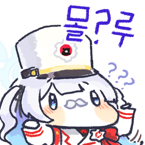 출석 해슴?
